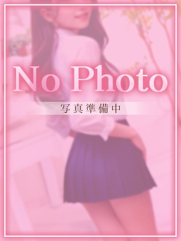 はるか