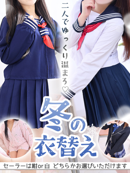 　　ε(*´･ω･)з 【♡衣替え開始♡】ε(･ω･`*)з